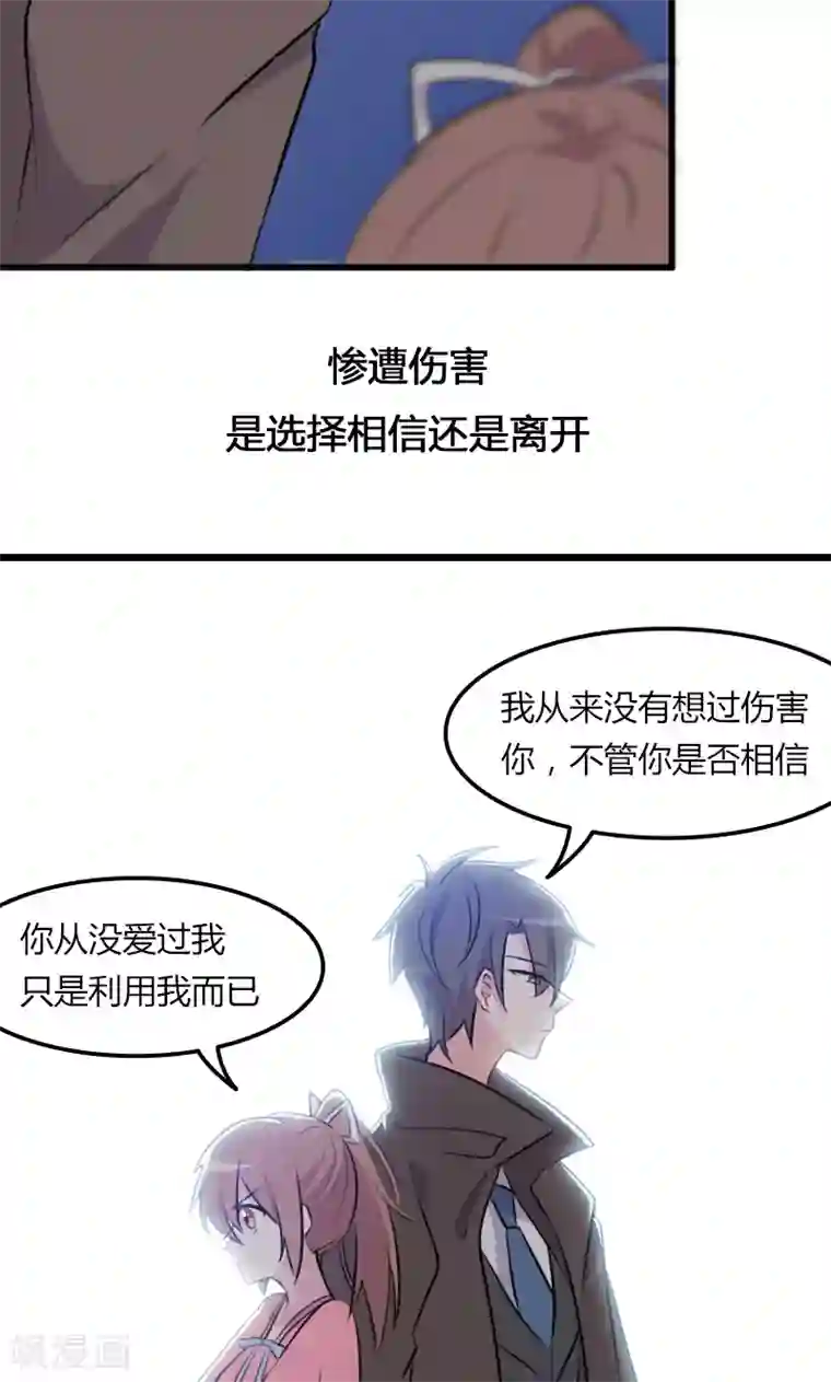 救命！我的男票是妖怪预告