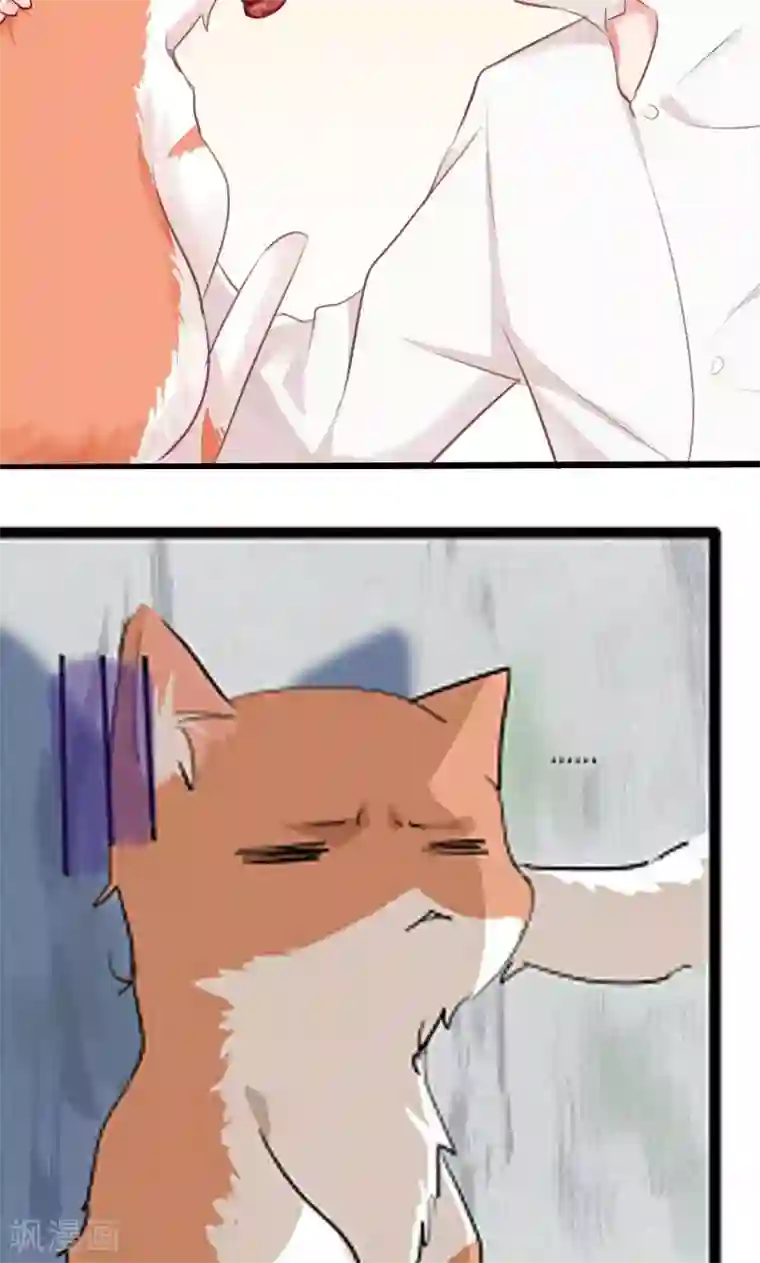 救命！我的男票是妖怪预告