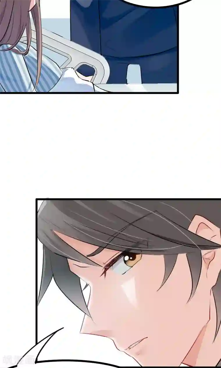 救命！我的男票是妖怪第1话 偶遇中二总裁