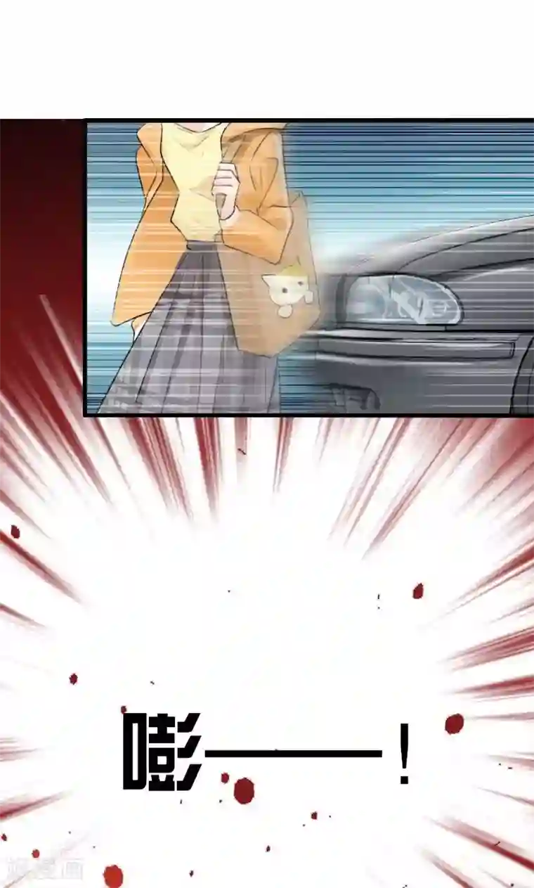 救命！我的男票是妖怪第1话 偶遇中二总裁