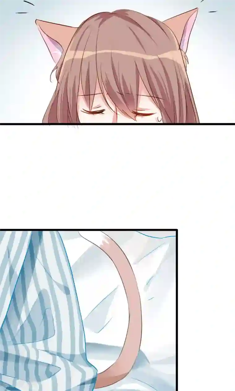 救命！我的男票是妖怪第1话 偶遇中二总裁