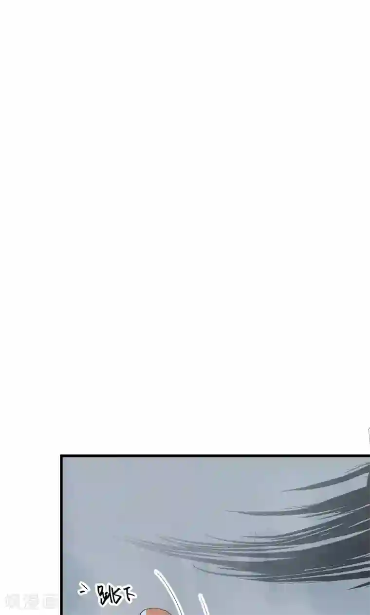 救命！我的男票是妖怪第1话 偶遇中二总裁