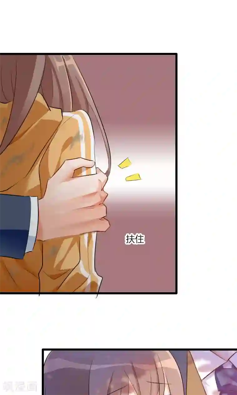 救命！我的男票是妖怪第1话 偶遇中二总裁