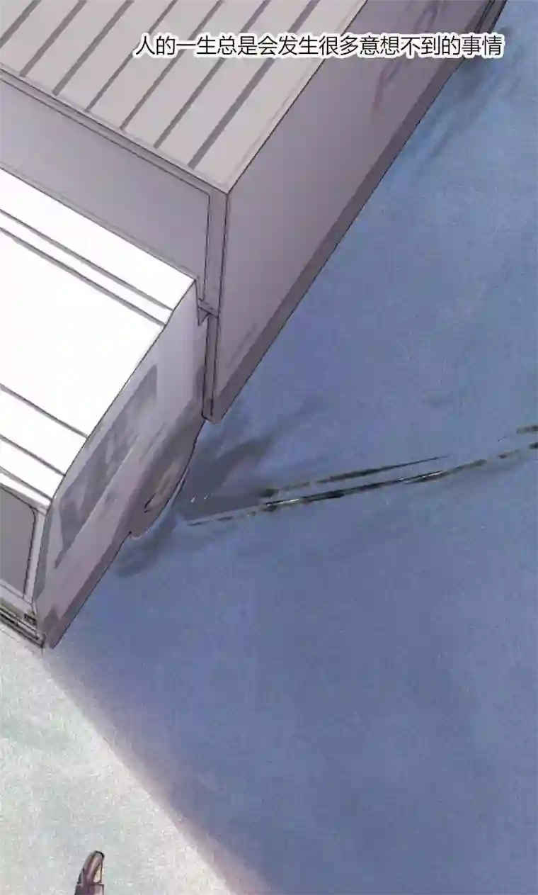 救命！我的男票是妖怪第2话 天降喵神？