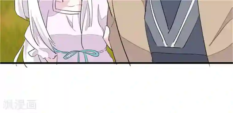 救命！我的男票是妖怪第14话 臭流氓