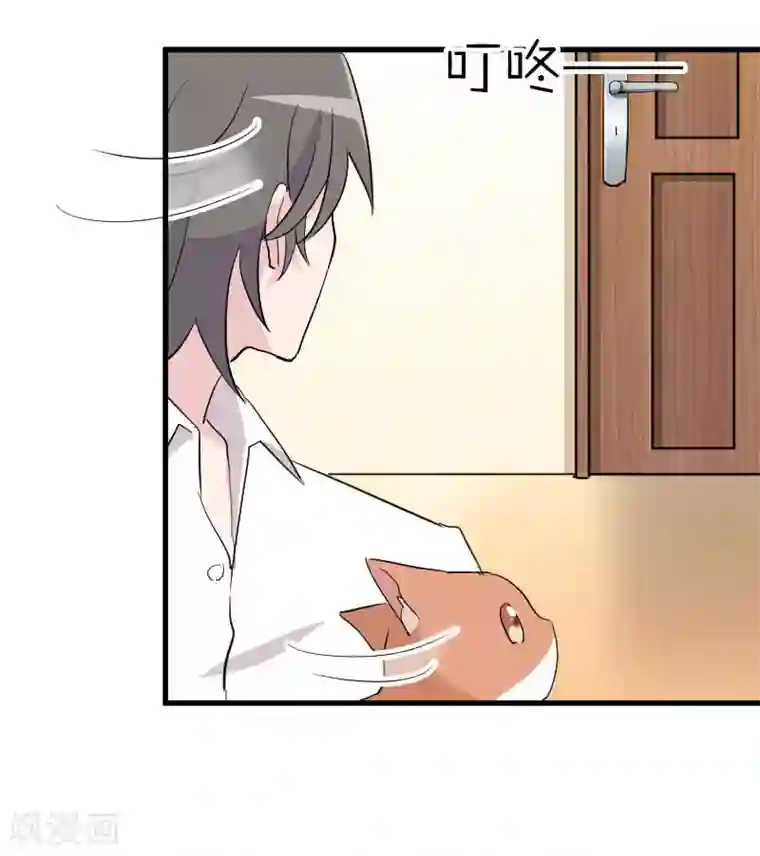 救命！我的男票是妖怪第15话 姐姐的项圈