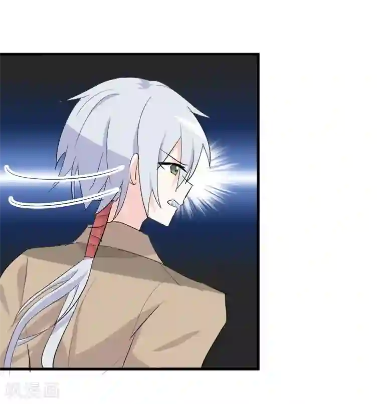 救命！我的男票是妖怪第15话 姐姐的项圈