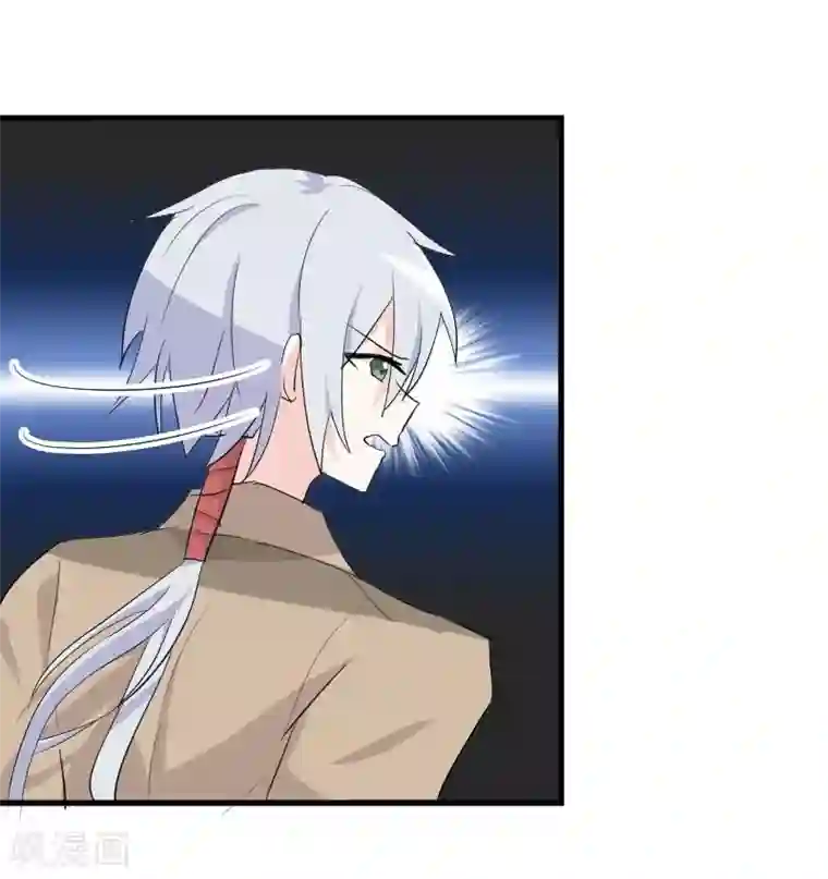 救命！我的男票是妖怪第16话 夺取神石项圈