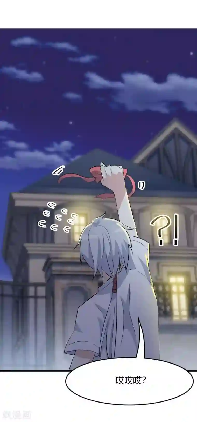 救命！我的男票是妖怪第17话 猫很活泼很健康