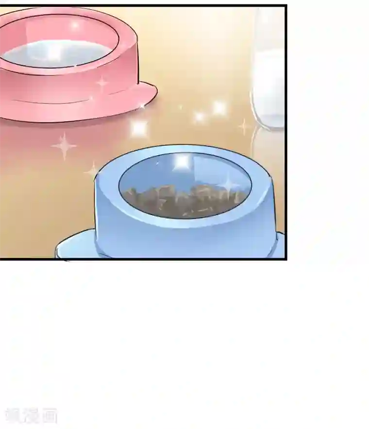 救命！我的男票是妖怪第18话 初见