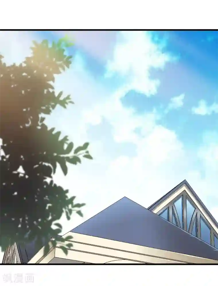 救命！我的男票是妖怪第18话 初见