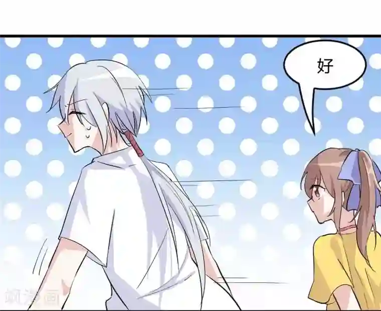 救命！我的男票是妖怪第19话 触不到她