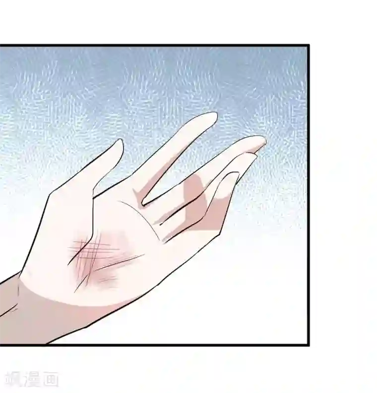 救命！我的男票是妖怪第19话 触不到她