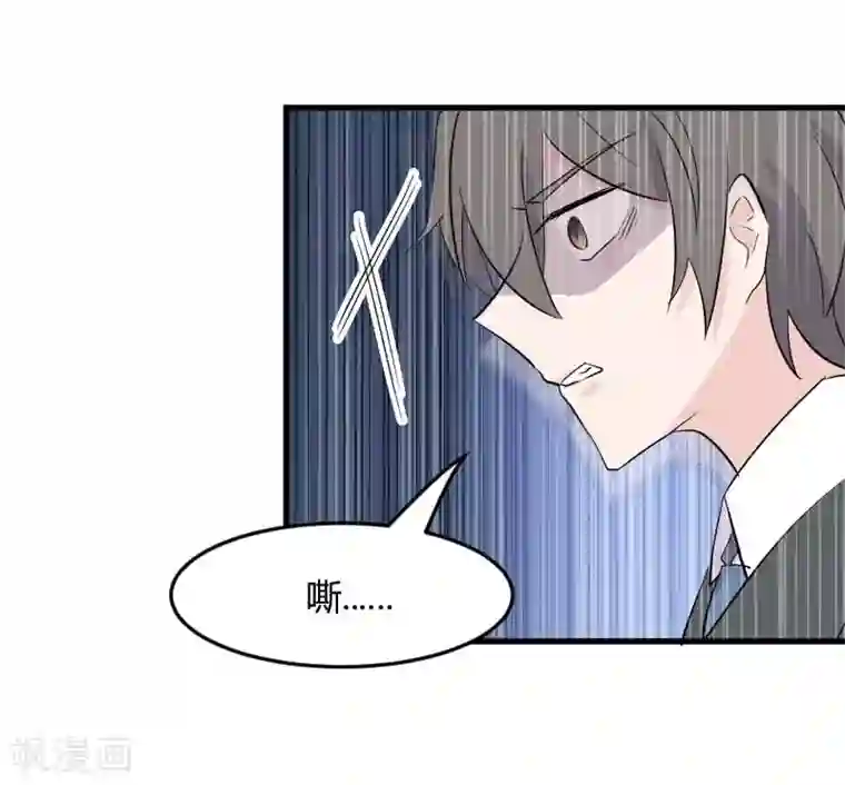 救命！我的男票是妖怪第19话 触不到她