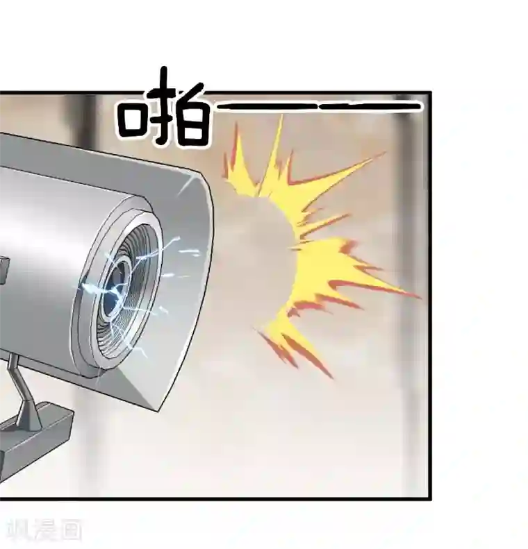 救命！我的男票是妖怪第19话 触不到她