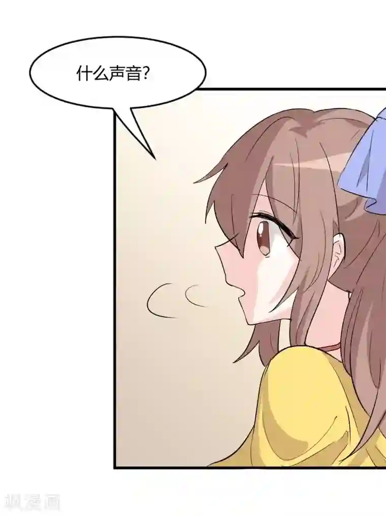 救命！我的男票是妖怪第19话 触不到她