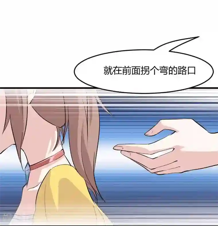 救命！我的男票是妖怪第19话 触不到她