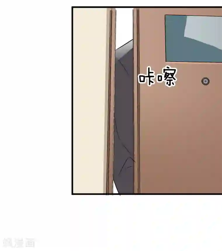 救命！我的男票是妖怪第20话 被发现了！