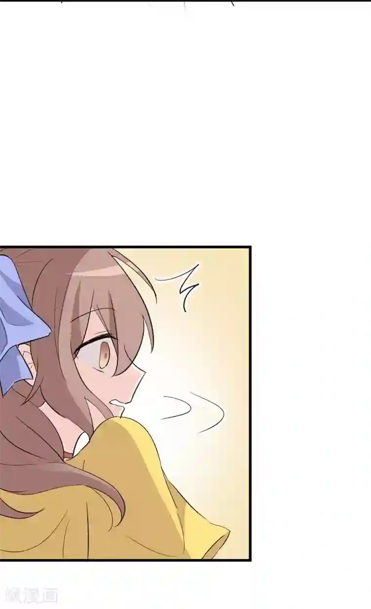 救命！我的男票是妖怪第20话 被发现了！