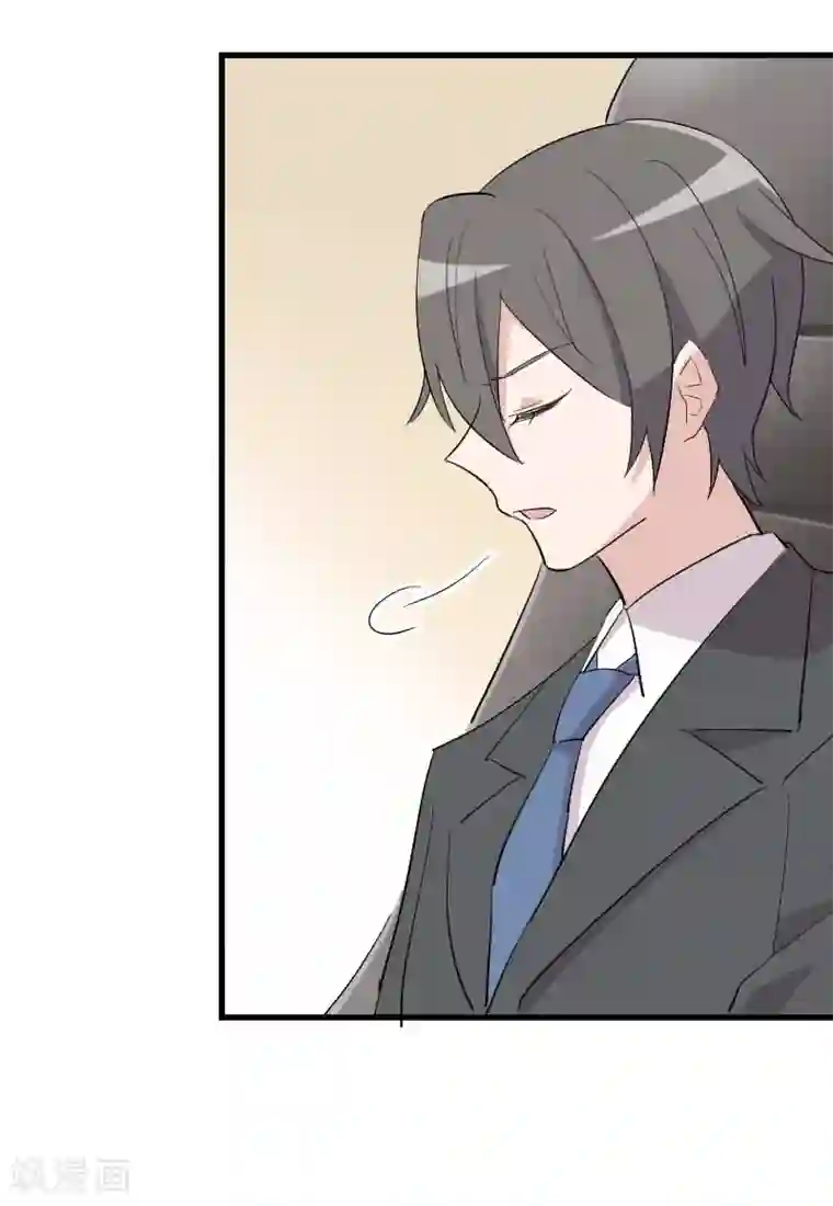 救命！我的男票是妖怪第20话 被发现了！