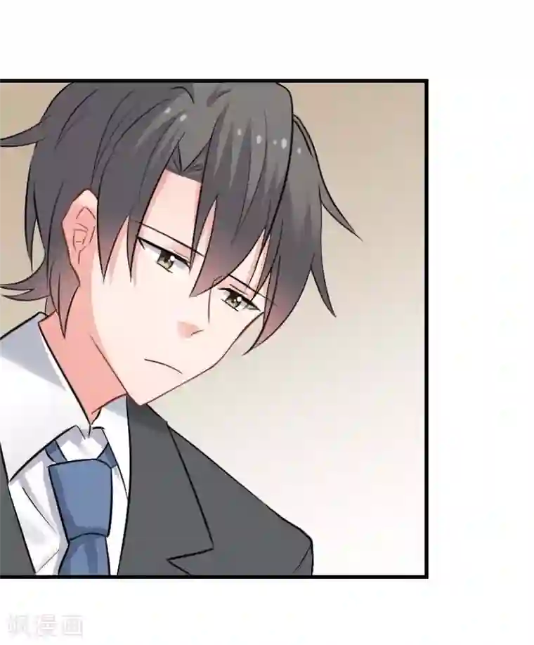 救命！我的男票是妖怪第24话 哇羞了！