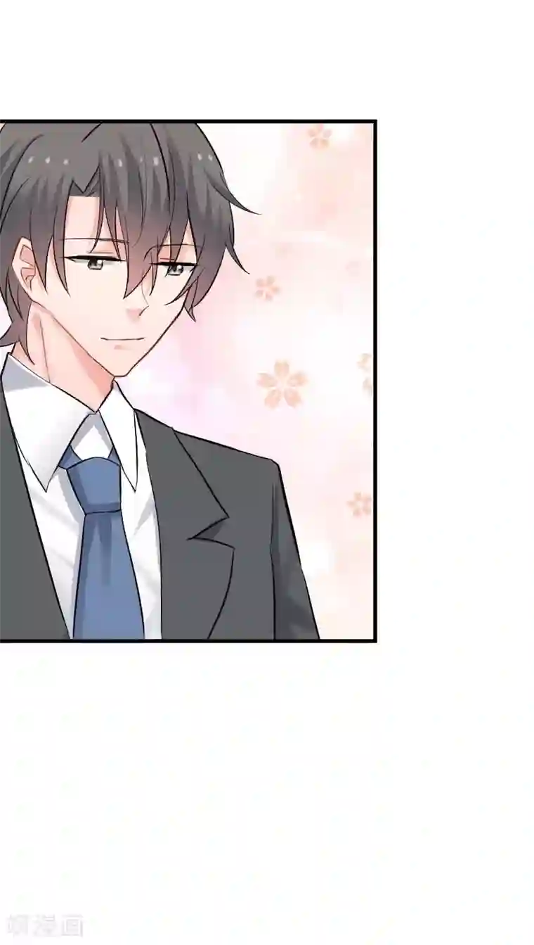 救命！我的男票是妖怪第24话 哇羞了！