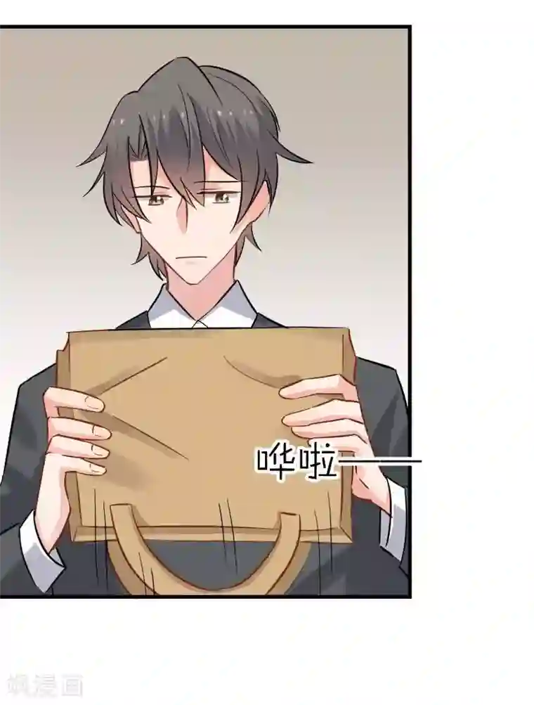 救命！我的男票是妖怪第24话 哇羞了！