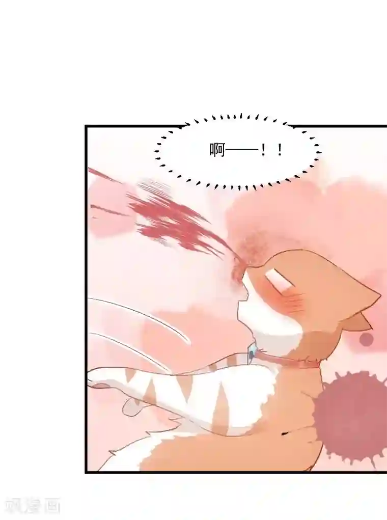 救命！我的男票是妖怪第26话 黑暗