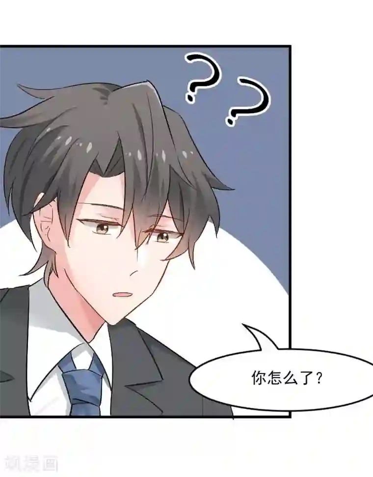 救命！我的男票是妖怪第26话 黑暗