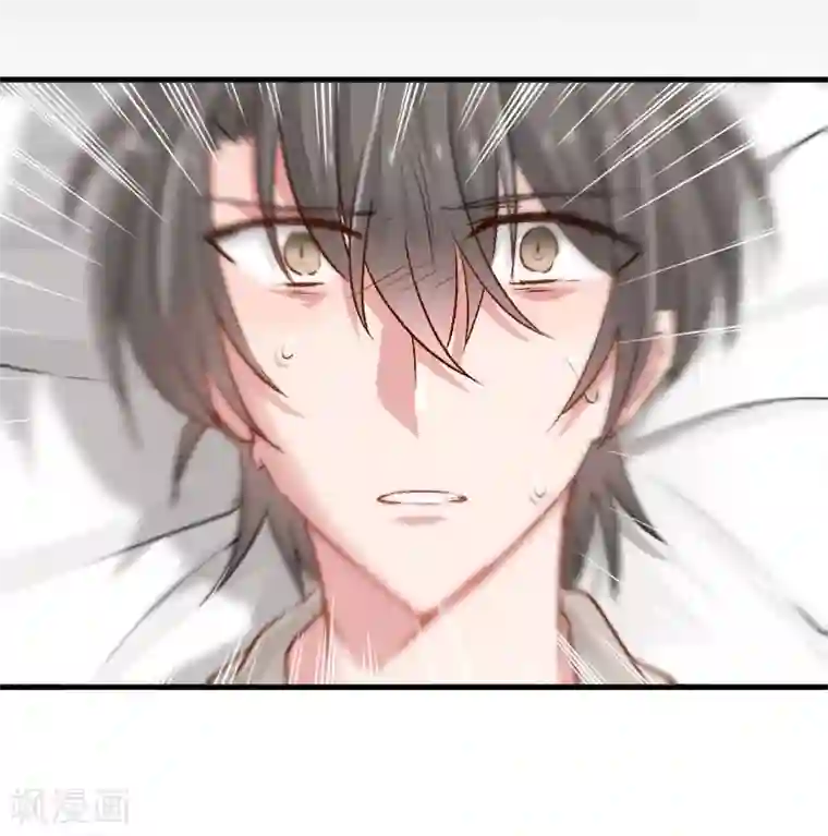 救命！我的男票是妖怪第33话 被烫到了