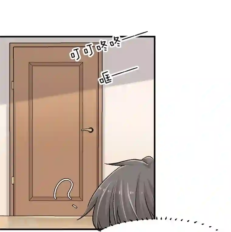 救命！我的男票是妖怪第33话 被烫到了