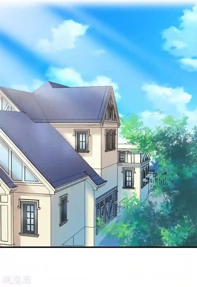 救命！我的男票是妖怪第45话 送你回家