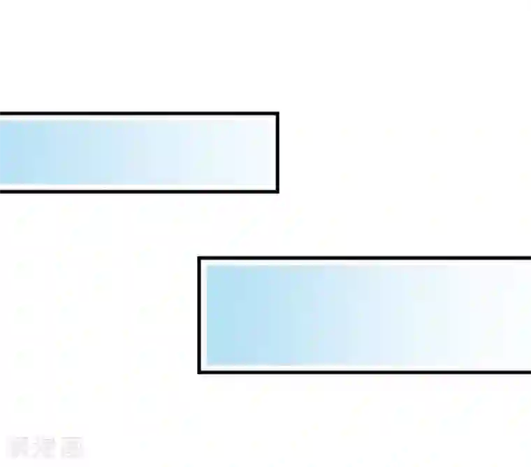 救命！我的男票是妖怪第45话 送你回家