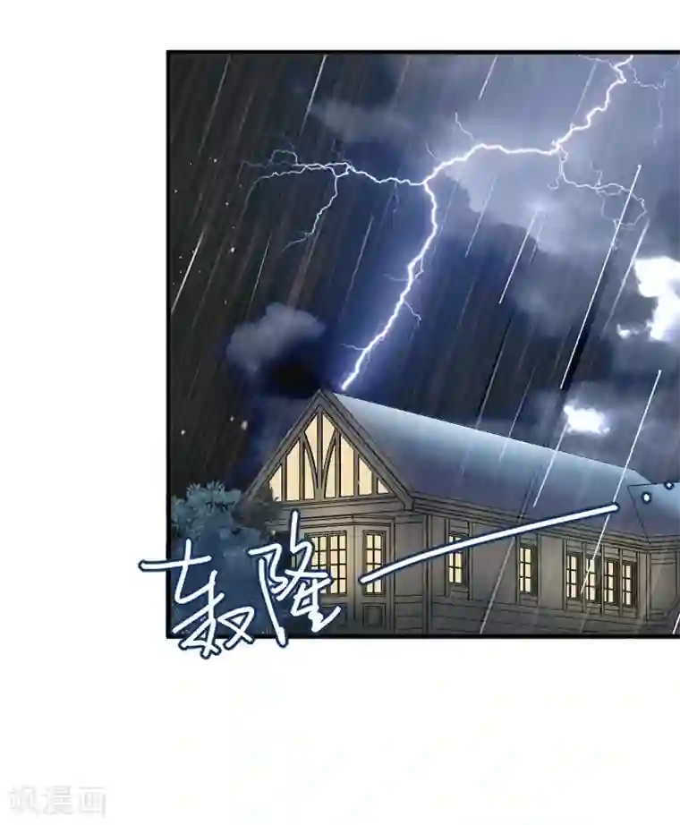 救命！我的男票是妖怪第45话 送你回家