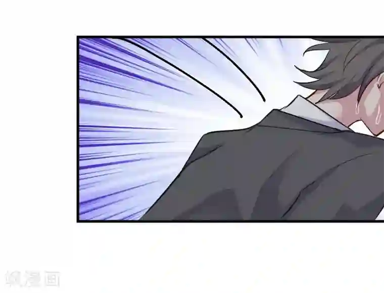 救命！我的男票是妖怪第46话 偷亲被发现了