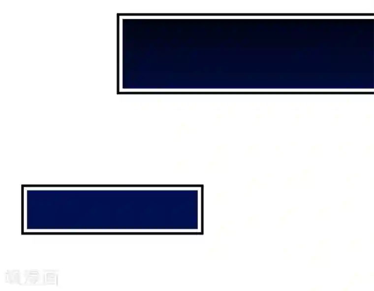 救命！我的男票是妖怪第46话 偷亲被发现了