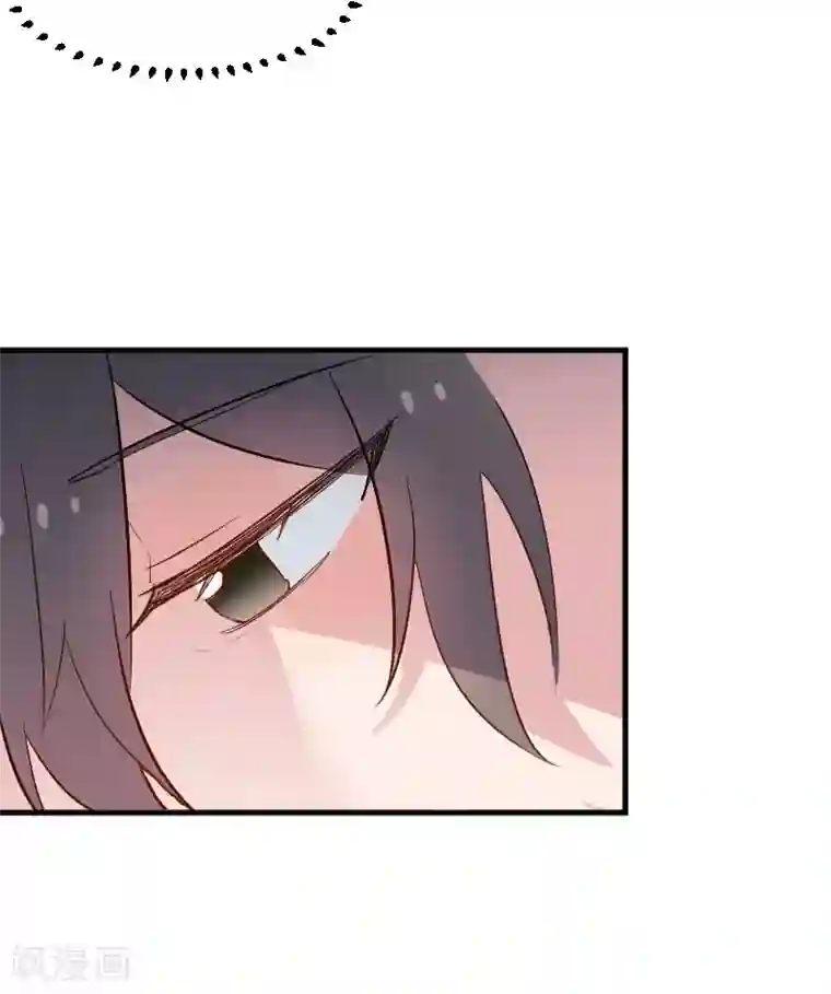 救命！我的男票是妖怪第46话 偷亲被发现了