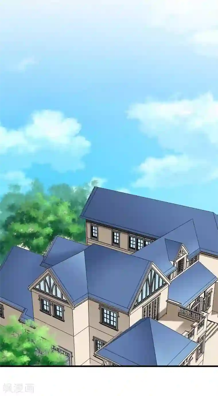 救命！我的男票是妖怪第54话 女人，你在玩火