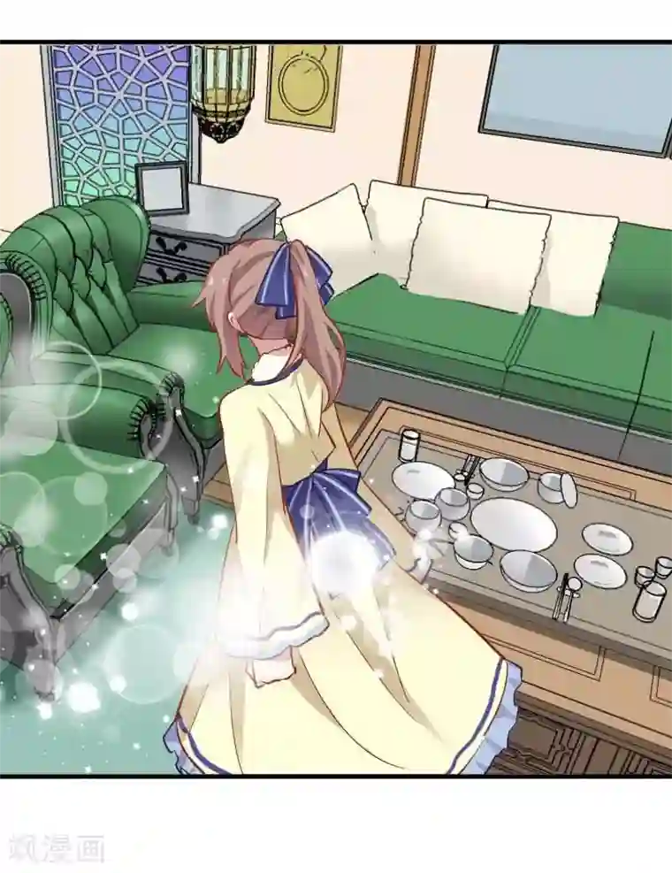 救命！我的男票是妖怪第54话 女人，你在玩火