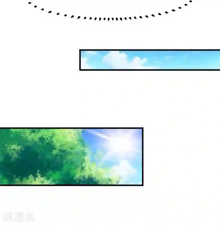 救命！我的男票是妖怪第55话 我要摔死了