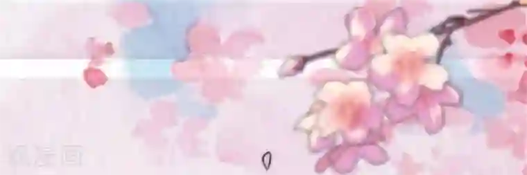 救命！我的男票是妖怪第64话 我想杀了你