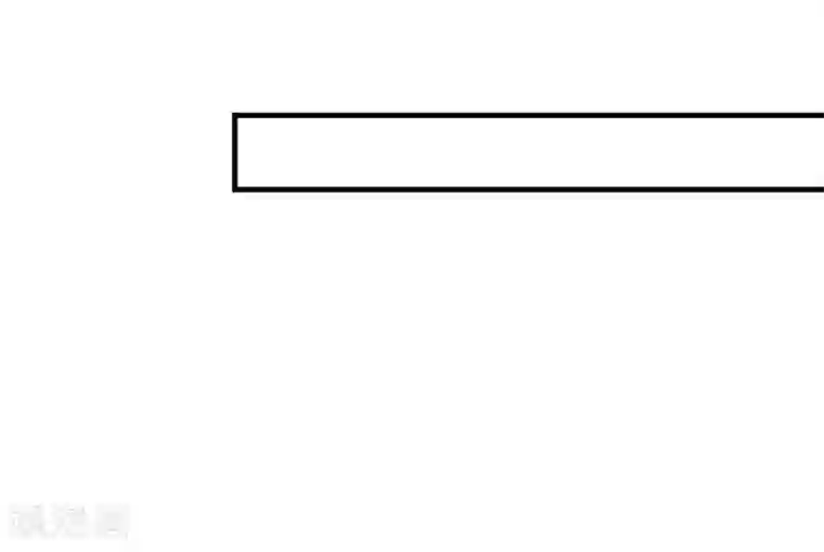 救命！我的男票是妖怪第66话 来我公司上班