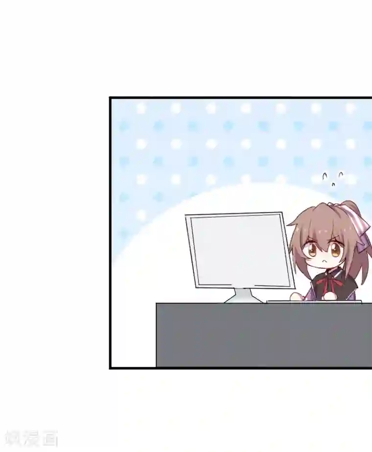 救命！我的男票是妖怪第69话 被刁难了