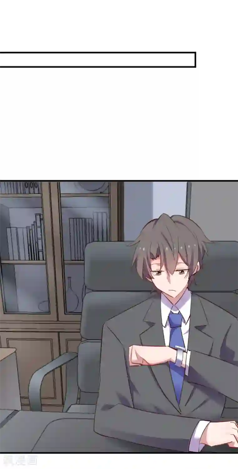 救命！我的男票是妖怪第72话 你故意的！