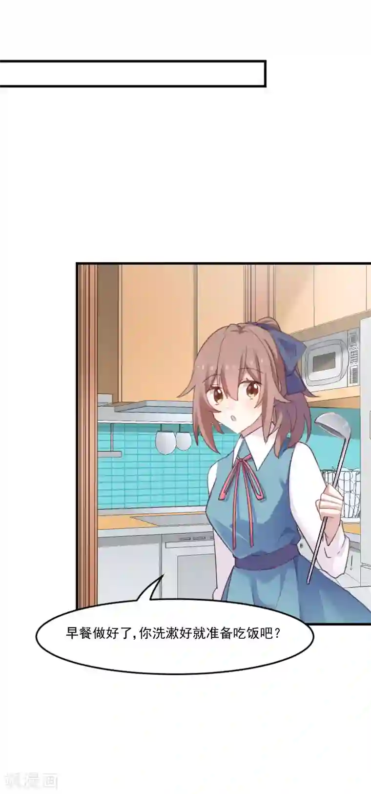 救命！我的男票是妖怪第77话 秦宇笑，你不是人