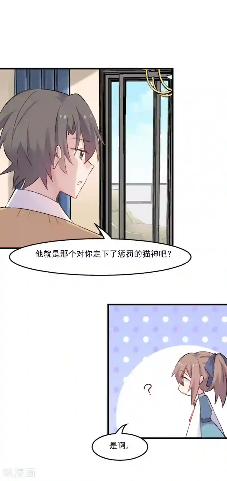 人在深圳第二部萧乐第78话 你是妖怪？？