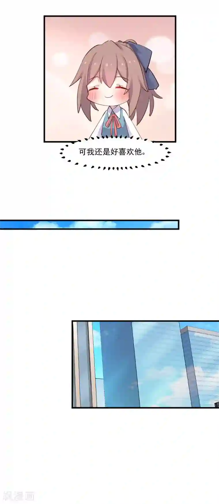 人在深圳第二部萧乐第78话 你是妖怪？？