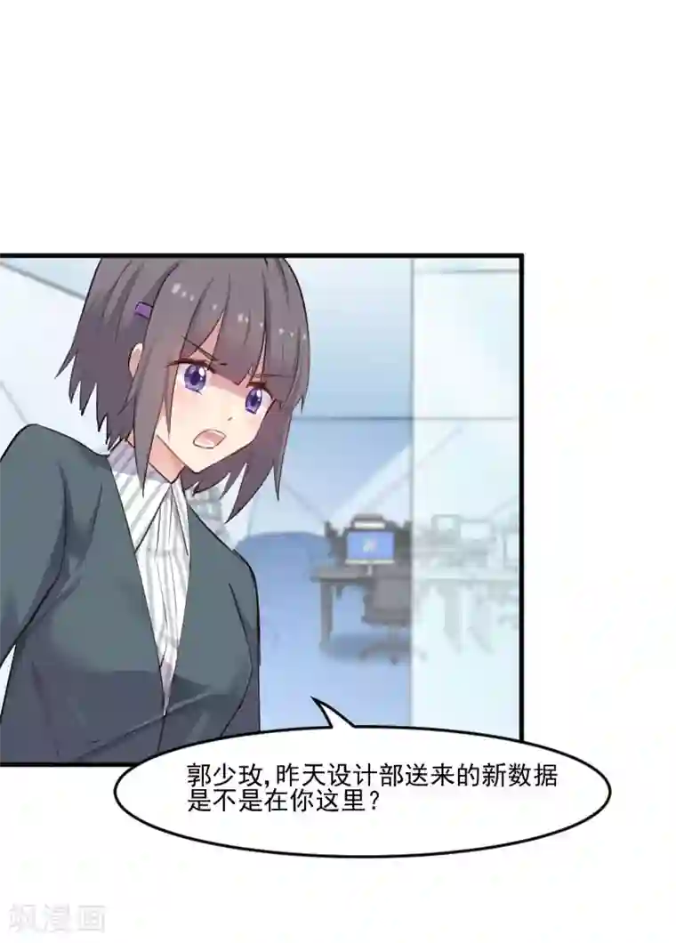 人在深圳第二部萧乐第78话 你是妖怪？？