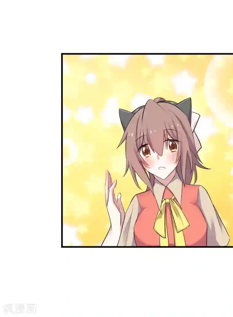 救命！我的男票是妖怪第82话 生日惊喜？