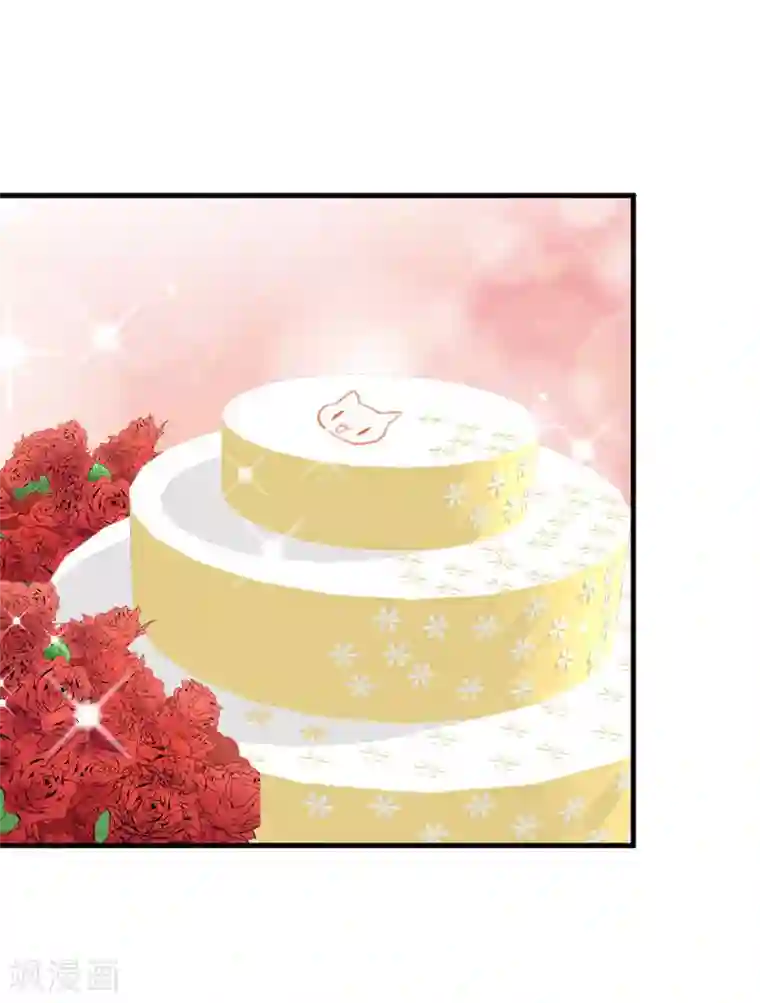 救命！我的男票是妖怪第83话 久等的告白